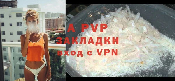 ALPHA-PVP Алзамай